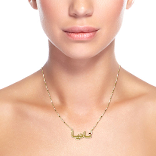 18k Gold-Plated Swarovski Arabic Name Necklace