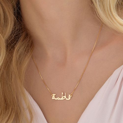 18k Gold-Plated Sterling Silver Arabic Name Necklace