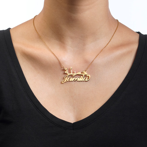 English and Arabic Name Necklace - Gold Plated