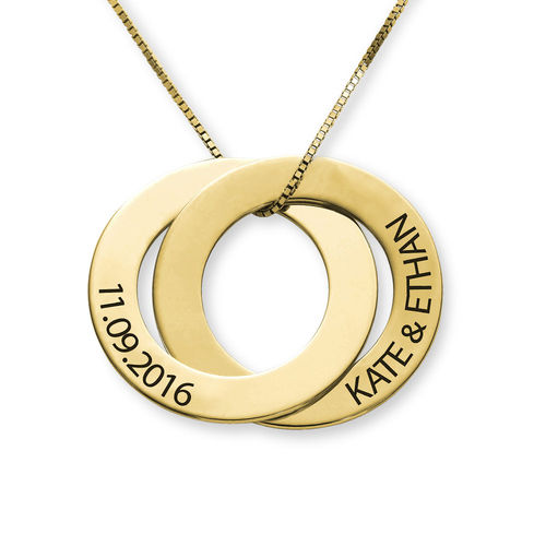 Russian Ring Necklace with 2 Rings in 10K Yellow Gold