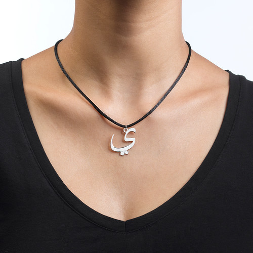 Silver Arabic Letter Necklace